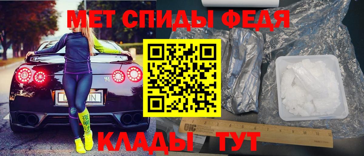 Амфетамин Розовый  Амфетамин  Кубинка  Вход с VPN 
