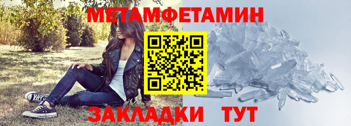 Amphetamine Розовый Кубинка