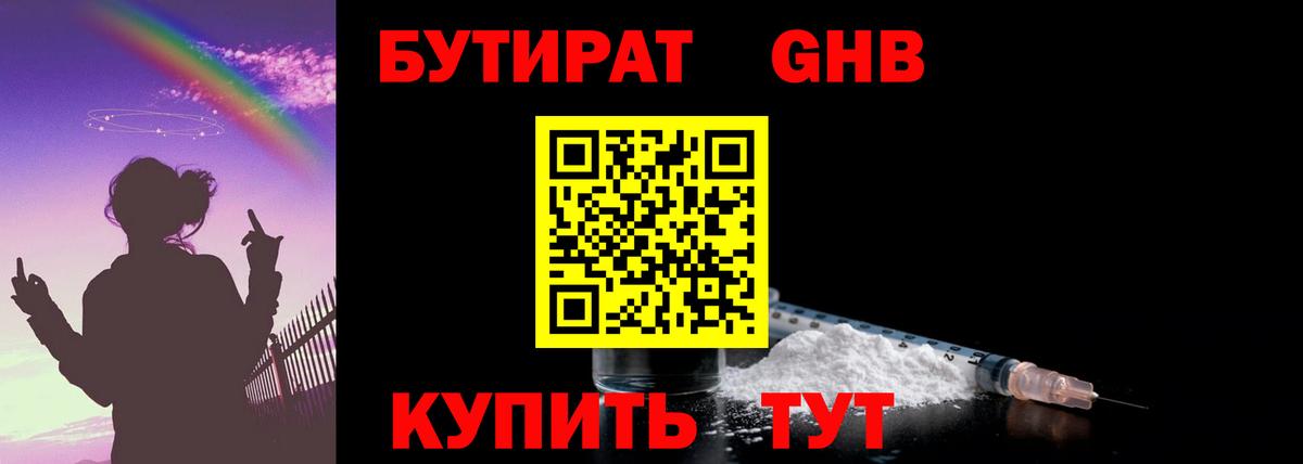 МЕФ  Вход с VPN  COCAIN  Мефедрон кристаллы  LSD-25  Канабис  Кубинка  ГАШ 
