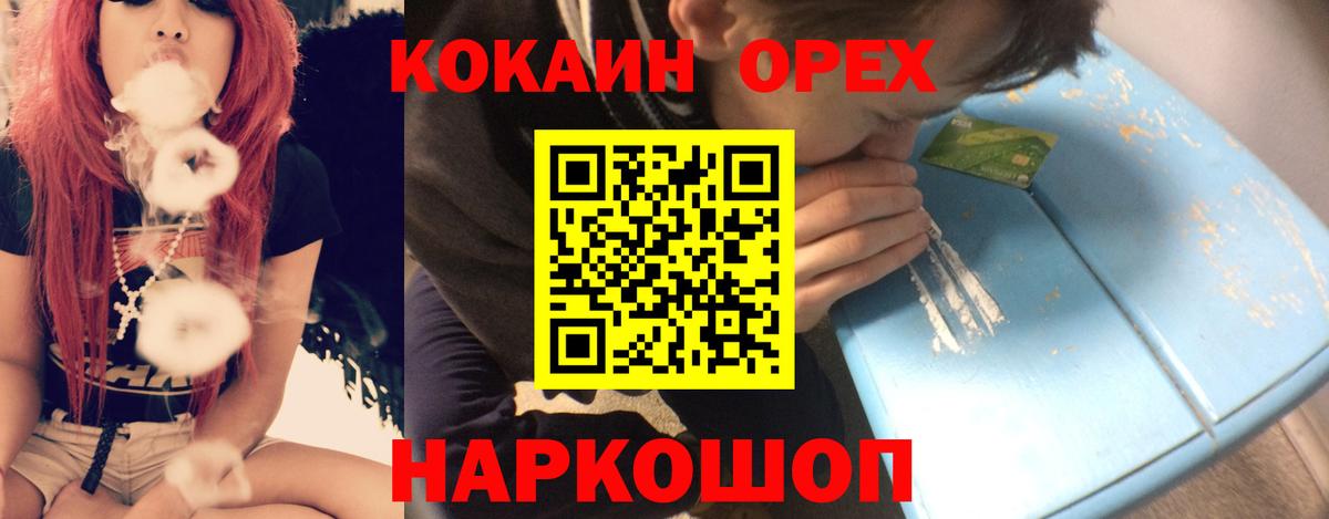 КОКАИН 98% Кубинка
