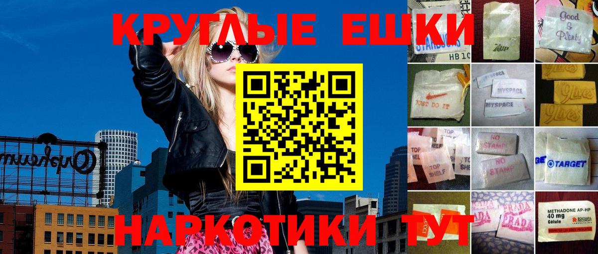наркота  Ecstasy круглые  Вход с VPN  KRAKEN вход  Кубинка  ЭКСТАЗИ  Ecstasy Дубай 
