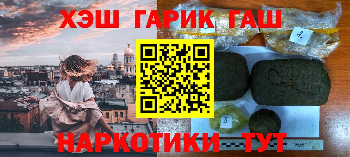 Гашиш ice o lator  Вход с VPN  Кубинка 