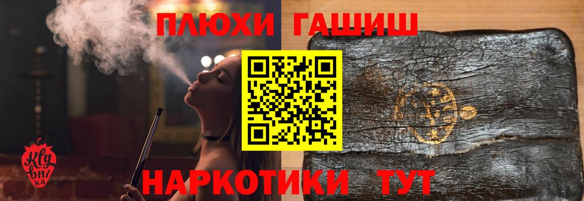 Гашиш Premium Кубинка
