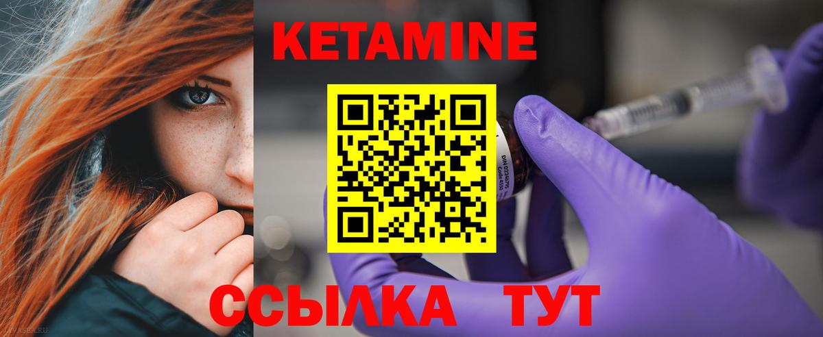 МДМА Кубинка