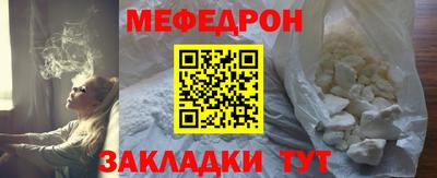 ALPHA PVP Кандалакша