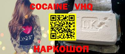 ALPHA PVP Кандалакша