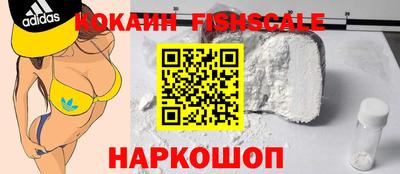 ALPHA PVP Кандалакша