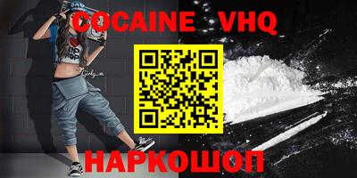 ALPHA PVP Кандалакша