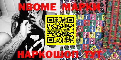 ALPHA PVP Кандалакша