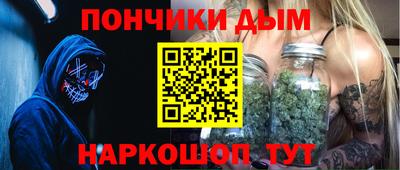 ALPHA PVP Кандалакша