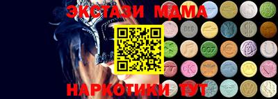 ALPHA PVP Кандалакша