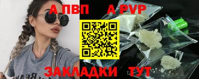 винт Камышлов