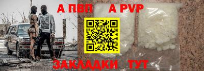винт Камышлов