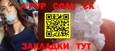 винт Камышлов