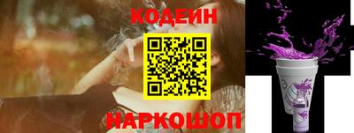 ALPHA PVP Кандалакша