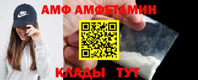 винт Камышлов