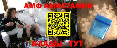 ALPHA PVP Кандалакша