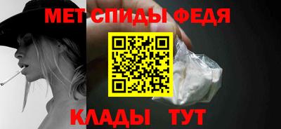 ALPHA PVP Кандалакша