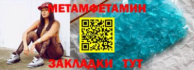 винт Камышлов