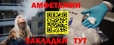 винт Камышлов