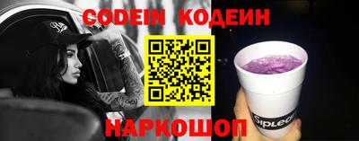 винт Камышлов
