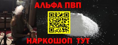винт Камышлов