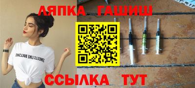 ALPHA PVP Кандалакша