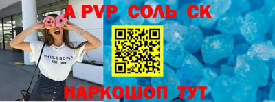 СК Канаш