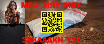 ALPHA PVP Кандалакша