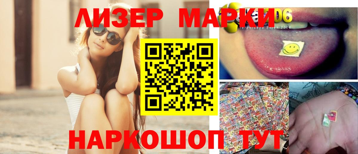LSD-25 экстази кислота Кубинка