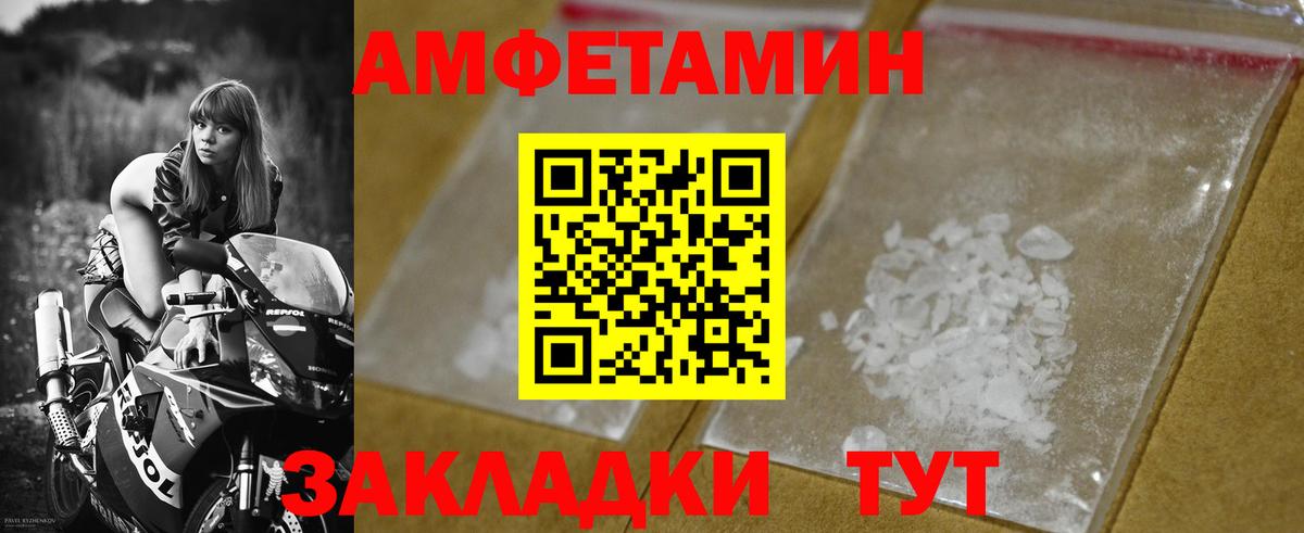 МЕТАМФЕТАМИН пудра Кубинка