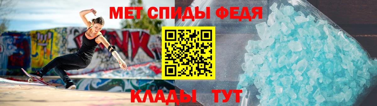 Метамфетамин кристалл  Метамфетамин кристалл  Кубинка  Вход с VPN 