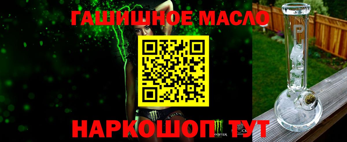 Дистиллят ТГК жижа Кубинка