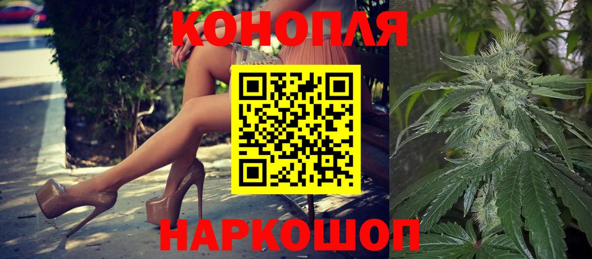Каннабис THC 21%  Вход с VPN  Кубинка  Каннабис Amnesia  МАРИХУАНА Amnesia  Канабис марихуана 